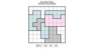 nanini Star Battle Puzzle (Two Not Touch Puzzle)_ver.11.0_上級69-Lv.17