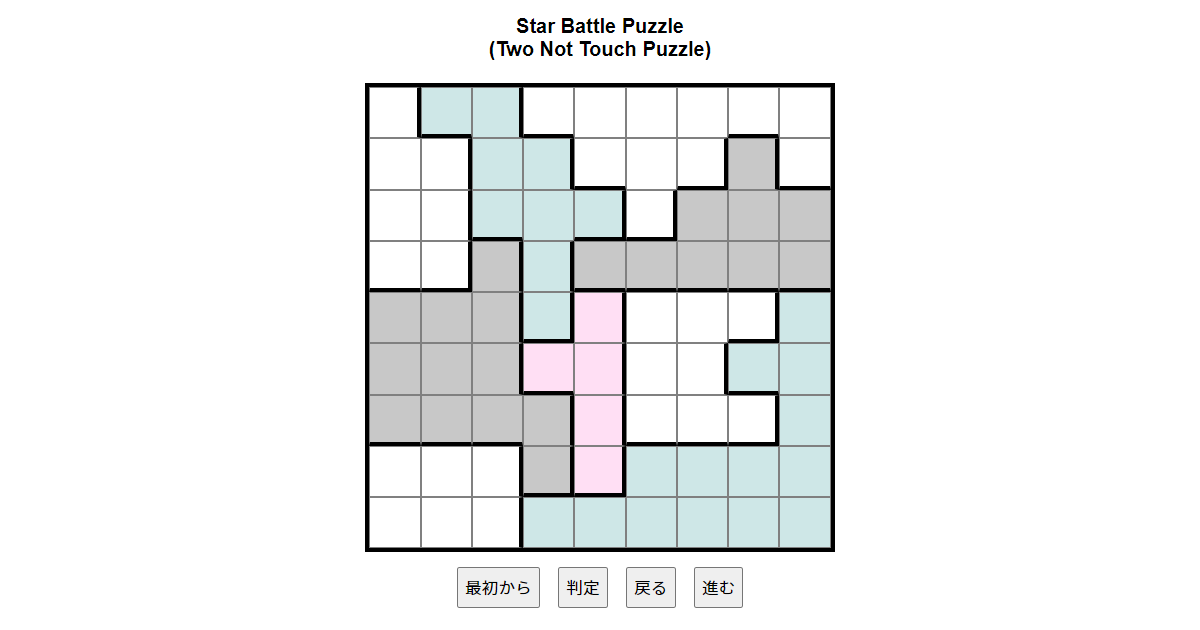 nanini Star Battle Puzzle (Two Not Touch Puzzle)_ver.11.0_上級35-Lv.13