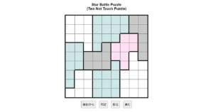 nanini Star Battle Puzzle (Two Not Touch Puzzle)_ver.11.0_極級67-Lv.00
