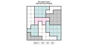 nanini Star Battle Puzzle (Two Not Touch Puzzle)_ver.11.0_上級98-Lv.16