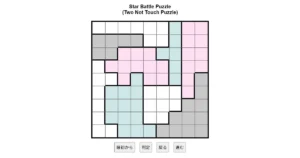 nanini Star Battle Puzzle (Two Not Touch Puzzle)_ver.11.0_極級89-Lv.14