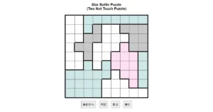nanini Star Battle Puzzle (Two Not Touch Puzzle)_ver.11.0_中級45-Lv.7