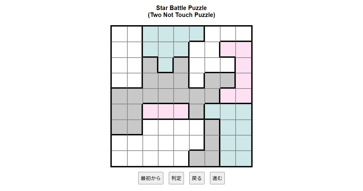 nanini Star Battle Puzzle (Two Not Touch Puzzle)_ver.11.0_初級106-Lv.8