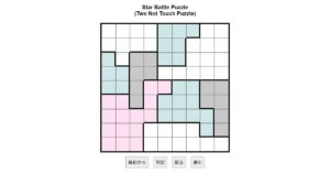 nanini Star Battle Puzzle (Two Not Touch Puzzle)_ver.11.0_中級60-Lv.00