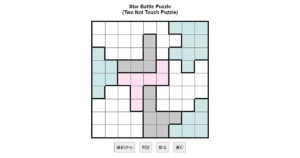 nanini Star Battle Puzzle (Two Not Touch Puzzle)_ver.11.0_中級52-Lv.20
