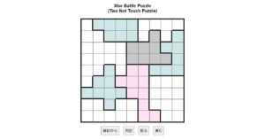 nanini Star Battle Puzzle (Two Not Touch Puzzle)_ver.11.0_上級99-Lv.13