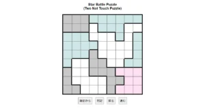 nanini Star Battle Puzzle (Two Not Touch Puzzle)_ver.11.0_中級40-Lv.16