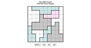 nanini Star Battle Puzzle (Two Not Touch Puzzle)_ver.11.0_上級87-Lv.15