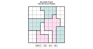 nanini Star Battle Puzzle (Two Not Touch Puzzle)_ver.11.0_上級104-Lv.31
