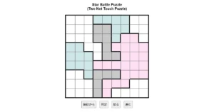 nanini Star Battle Puzzle (Two Not Touch Puzzle)_ver.11.0_極級78-Lv.18