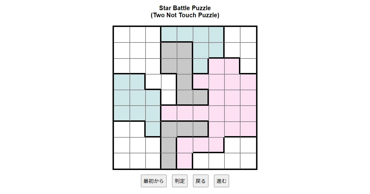 nanini Star Battle Puzzle (Two Not Touch Puzzle)_ver.11.0_極級78-Lv.18