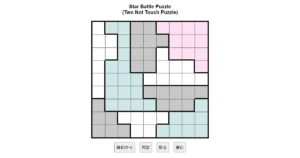 nanini Star Battle Puzzle (Two Not Touch Puzzle)_ver.11.0_中級39-Lv.10