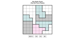 nanini Star Battle Puzzle (Two Not Touch Puzzle)_ver.11.0_上級65-Lv.25
