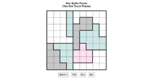 nanini Star Battle Puzzle (Two Not Touch Puzzle)_ver.11.0_中級62-Lv.00