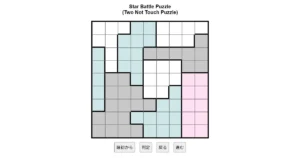nanini Star Battle Puzzle (Two Not Touch Puzzle)_ver.11.0_中級130-Lv.13