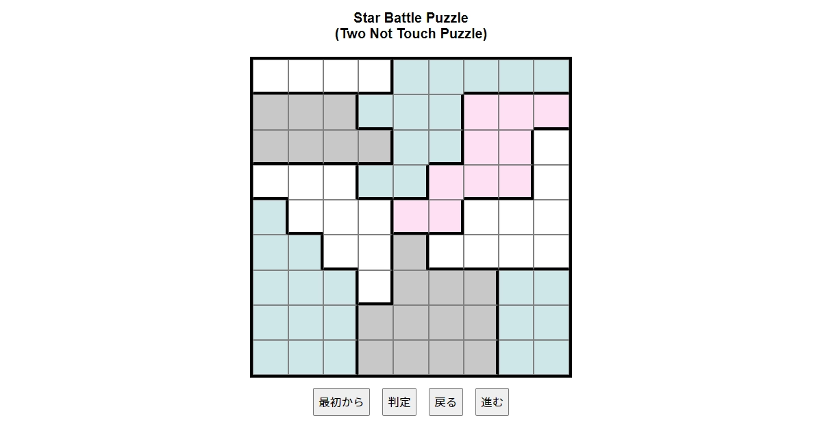 nanini Star Battle Puzzle (Two Not Touch Puzzle)_ver.11.0_初級133-Lv.12