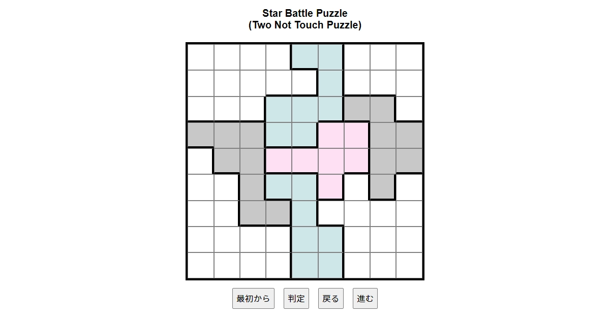 nanini Star Battle Puzzle (Two Not Touch Puzzle)_ver.11.0_上級137-Lv.38