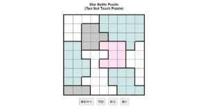 nanini Star Battle Puzzle (Two Not Touch Puzzle)_ver.11.0_中級131-Lv.9