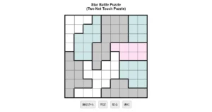 nanini Star Battle Puzzle (Two Not Touch Puzzle)_ver.11.0_上級119-Lv.25