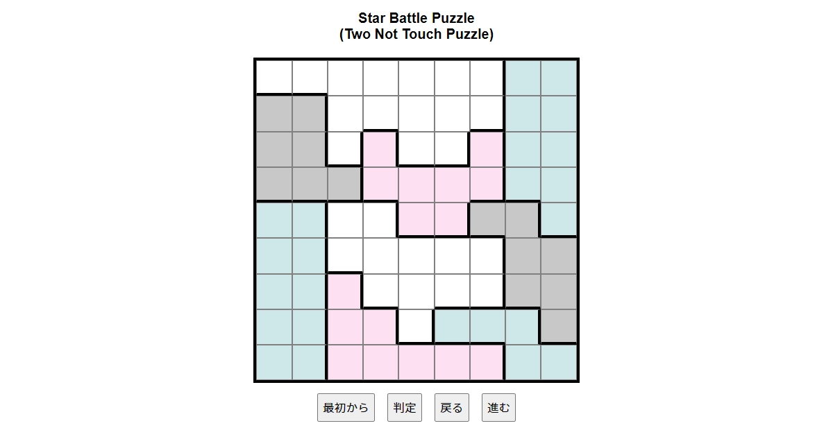 nanini Star Battle Puzzle (Two Not Touch Puzzle)_ver.11.0_極級124-Lv.36