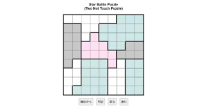 nanini Star Battle Puzzle (Two Not Touch Puzzle)_ver.11.0_極級112-Lv.16