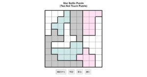 nanini Star Battle Puzzle (Two Not Touch Puzzle)_ver.11.0_上級139-Lv.26