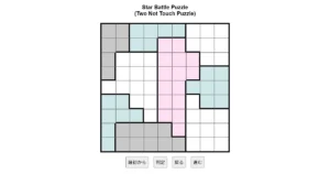 nanini Star Battle Puzzle (Two Not Touch Puzzle)_ver.11.0_上級120-Lv.16