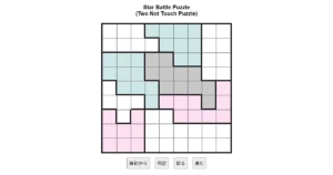 nanini Star Battle Puzzle (Two Not Touch Puzzle)_ver.11.0_中級118-Lv.13