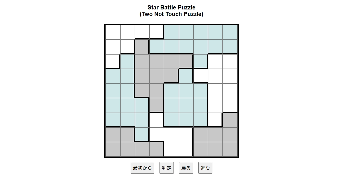 nanini Star Battle Puzzle (Two Not Touch Puzzle)_ver.11.0_上級114-Lv.35
