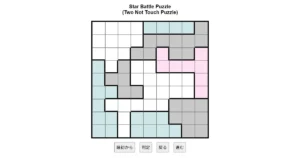 nanini Star Battle Puzzle (Two Not Touch Puzzle)_ver.11.0_極級111-Lv.14