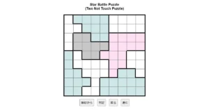 nanini Star Battle Puzzle (Two Not Touch Puzzle)_ver.11.0_上級136-Lv.14