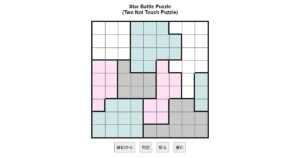 nanini Star Battle Puzzle (Two Not Touch Puzzle)_ver.11.0_中級121-Lv.15