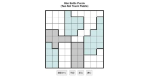 nanini Star Battle Puzzle (Two Not Touch Puzzle)_ver.11.0_中級127-Lv.47