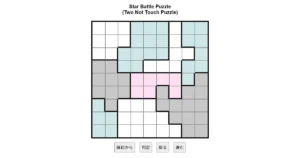 nanini Star Battle Puzzle (Two Not Touch Puzzle)_ver.11.0_中級143-Lv.16