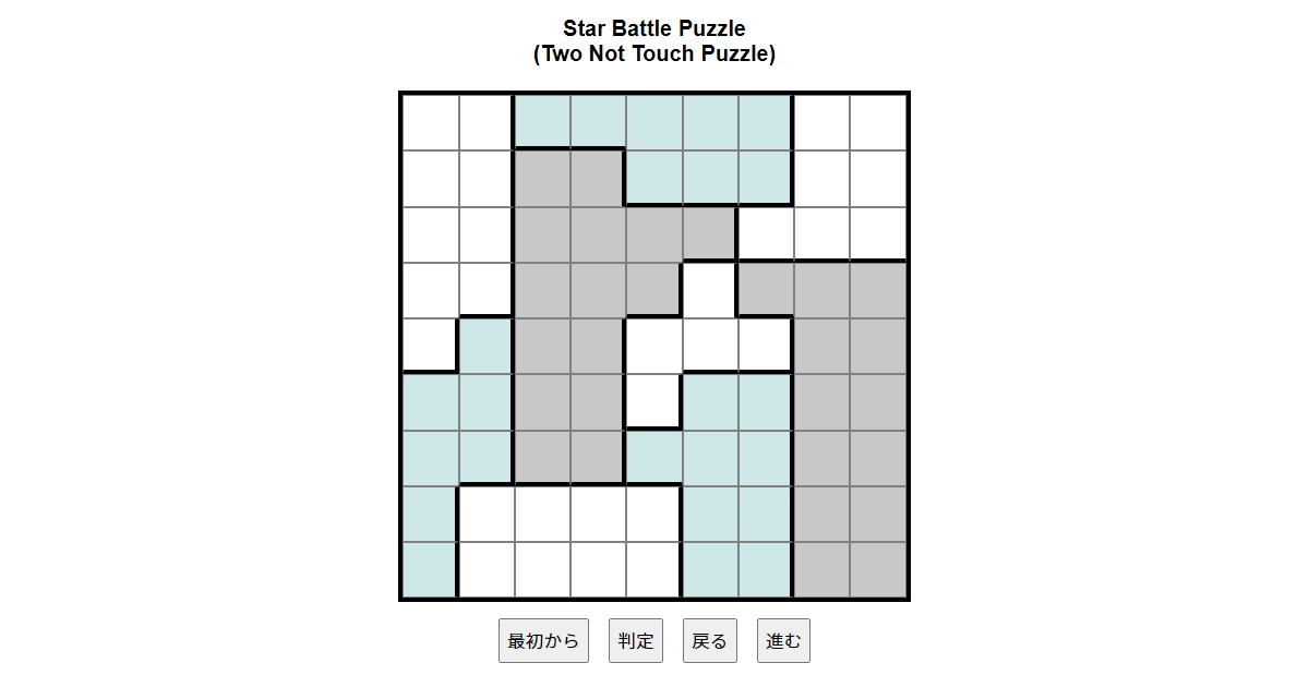 nanini Star Battle Puzzle (Two Not Touch Puzzle)_ver.11.0_上級128-Lv.27