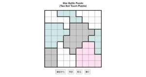 nanini Star Battle Puzzle (Two Not Touch Puzzle)_ver.11.0_初級145-Lv.13