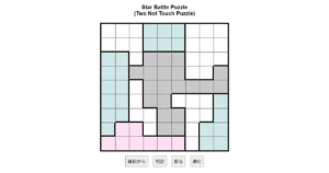 nanini Star Battle Puzzle (Two Not Touch Puzzle)_ver.11.0_上級126-Lv.15