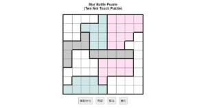 nanini Star Battle Puzzle (Two Not Touch Puzzle)_ver.11.0_中級142-Lv.19
