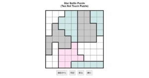nanini Star Battle Puzzle (Two Not Touch Puzzle)_ver.11.0_上級138-Lv.38