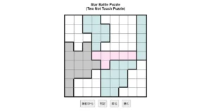 nanini Star Battle Puzzle (Two Not Touch Puzzle)_ver.11.0_極級123-Lv.28