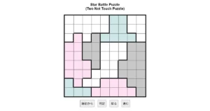 nanini Star Battle Puzzle (Two Not Touch Puzzle)_ver.11.0_中級117-Lv.16