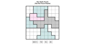 nanini Star Battle Puzzle (Two Not Touch Puzzle)_ver.11.0_初級132-Lv.5