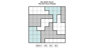 nanini Star Battle Puzzle (Two Not Touch Puzzle)_ver.11.0_中級125-Lv.23