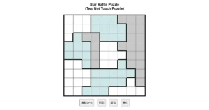 nanini Star Battle Puzzle (Two Not Touch Puzzle)_ver.11.0_中級109-Lv.11