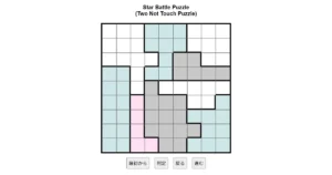 nanini Star Battle Puzzle (Two Not Touch Puzzle)_ver.11.0_上級144-Lv.29