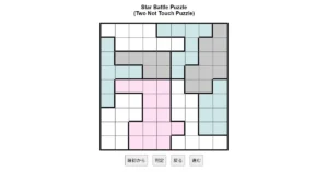 nanini Star Battle Puzzle (Two Not Touch Puzzle)_ver.11.0_中級146-Lv.12