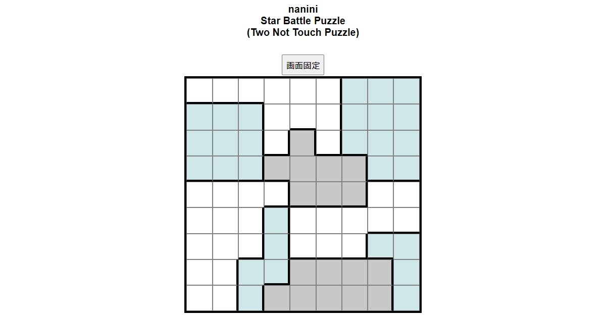 nanini Star Battle Puzzle (Two Not Touch Puzzle)_ver.11.0_初級161-Lv.13