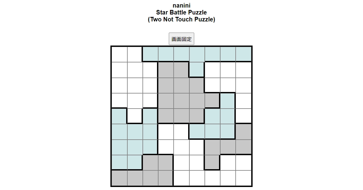nanini Star Battle Puzzle (Two Not Touch Puzzle)_ver.11.0_初級158-Lv.7
