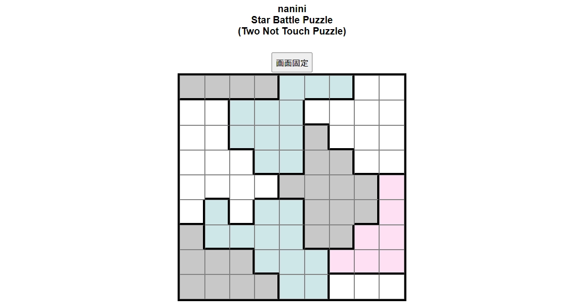 nanini Star Battle Puzzle (Two Not Touch Puzzle)_ver.11.0_初級159-Lv.7
