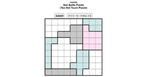nanini Star Battle Puzzle (Two Not Touch Puzzle)_ver.12.3_初級194-Lv.20